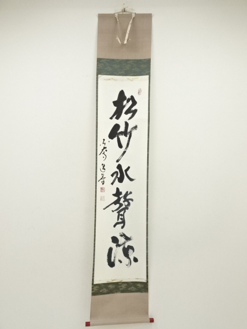 JAPANESE WALL HANGING SCROLL / HAND PAINTED / CALLIGRAPHY / DOUZEN UENO